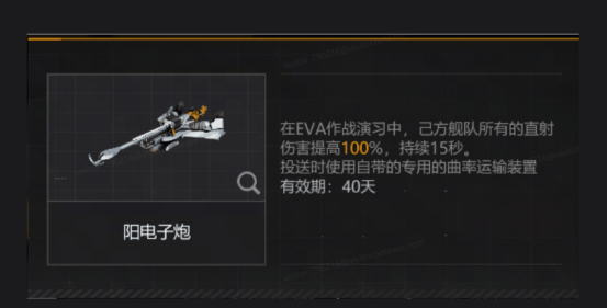 无尽的拉格朗日×EVA联动引爆口碑：从质疑到“真香”的硬核碰撞