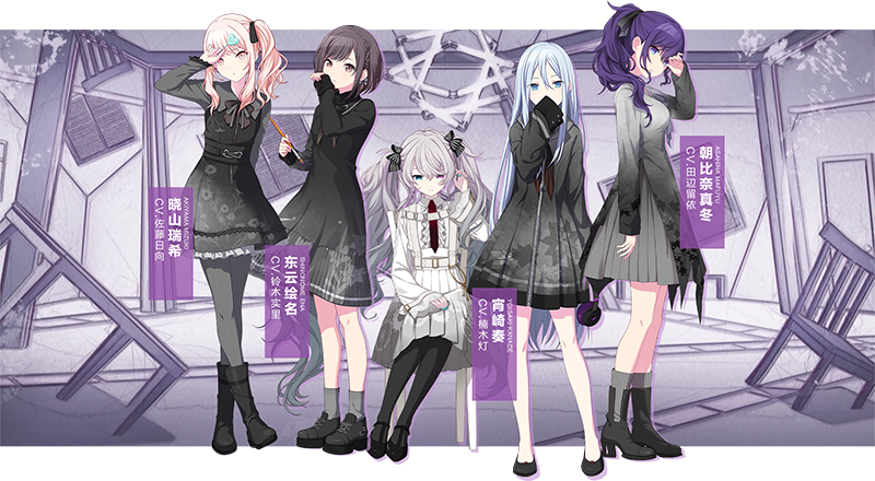 25点，Nightcord见