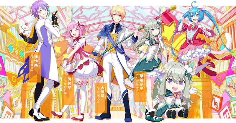 Wonderlands Showtime