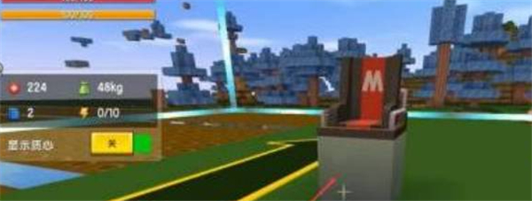 迷你世界 官服2025(图3)