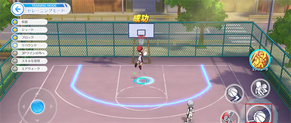 黑子的篮球：街头对决 官网版(图5)