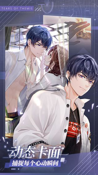 未定事件簿 官方正版