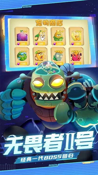 
暴走僵尸大乱斗