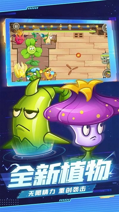 
暴走僵尸大乱斗