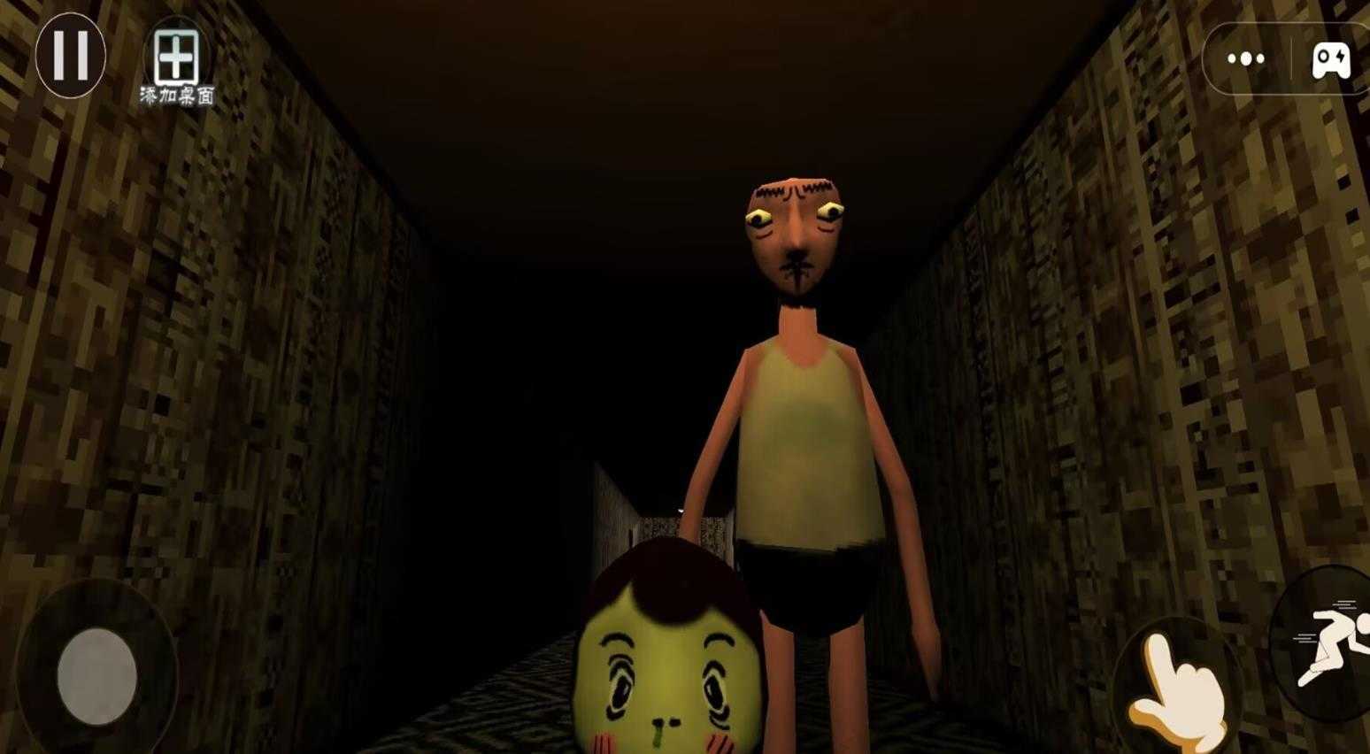 
红脸先生 安卓版