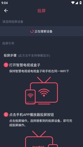 动漫共和国 无删减版(图3)