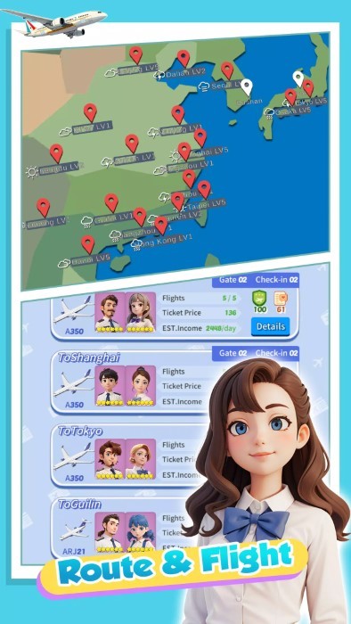 
开心机场模拟器