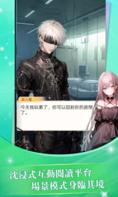 趣穿书(图1)