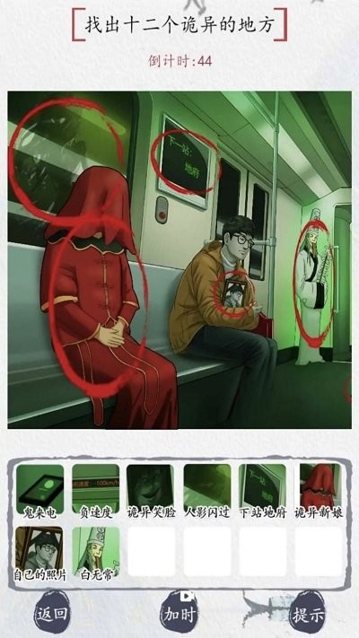 
最强脑洞大冒险