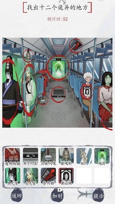 
最强脑洞大冒险