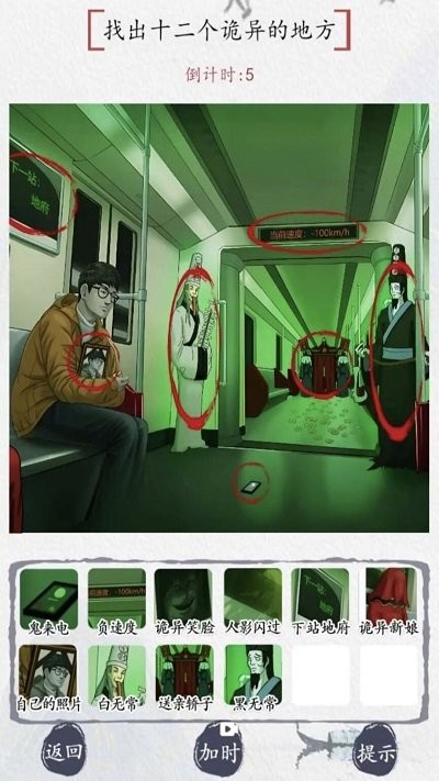 
最强脑洞大冒险