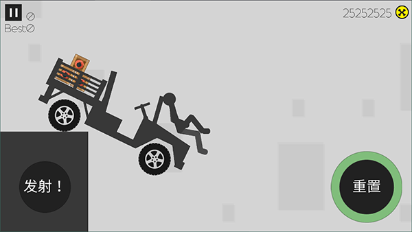 
粉身碎骨火柴人