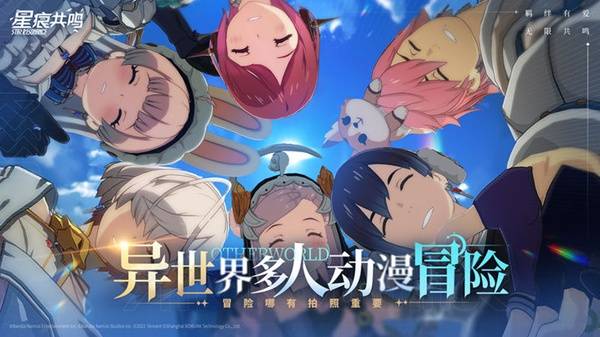 星痕共鸣公测兑换码大全