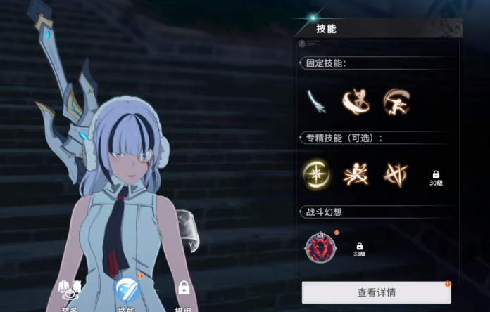 《星痕共鸣》头衔介绍(图3)