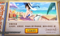 【活动爆料】盛夏热浪难挡?木叶夏日季为你开启“清凉结界”!