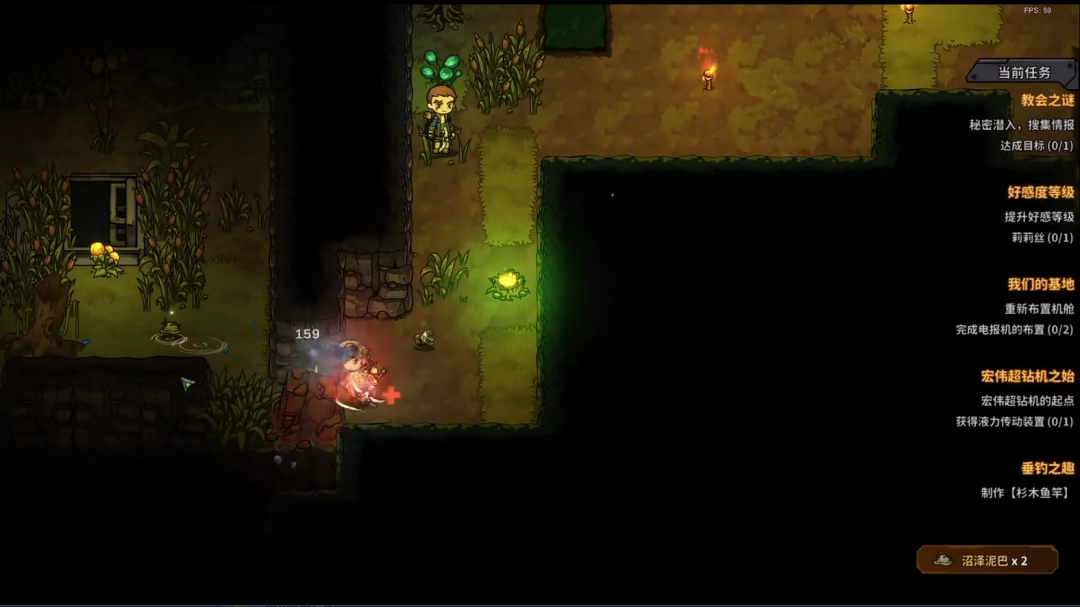 《地心归途》战神成就攻略分享