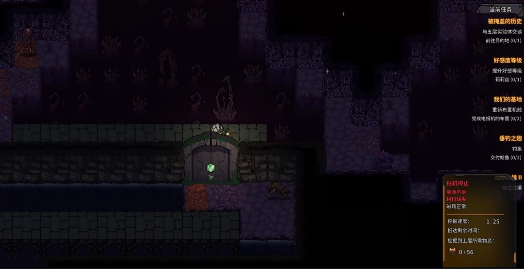 《地心归途》战神成就攻略分享