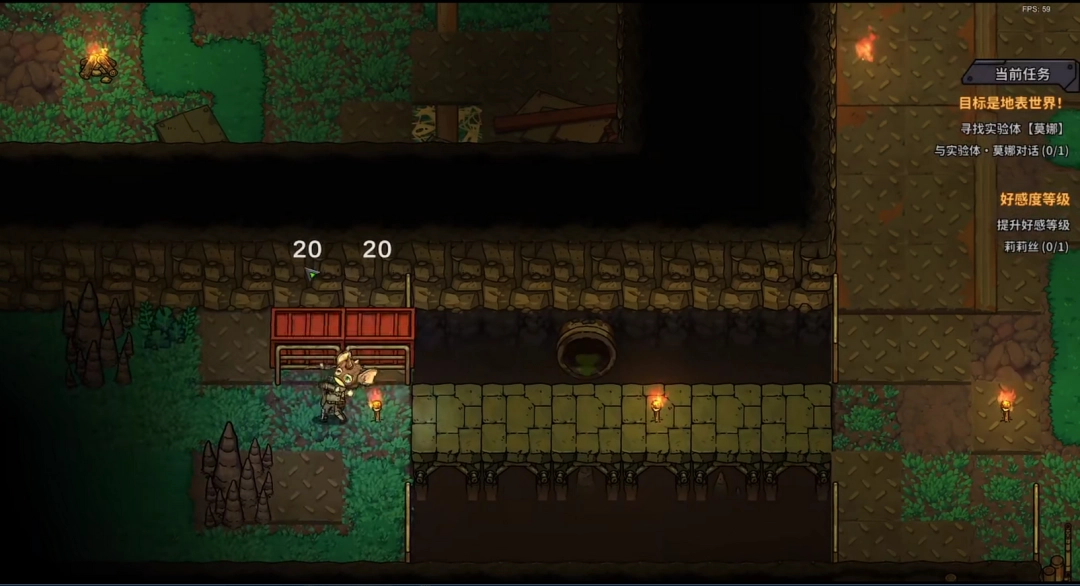 《地心归途》战神成就攻略分享