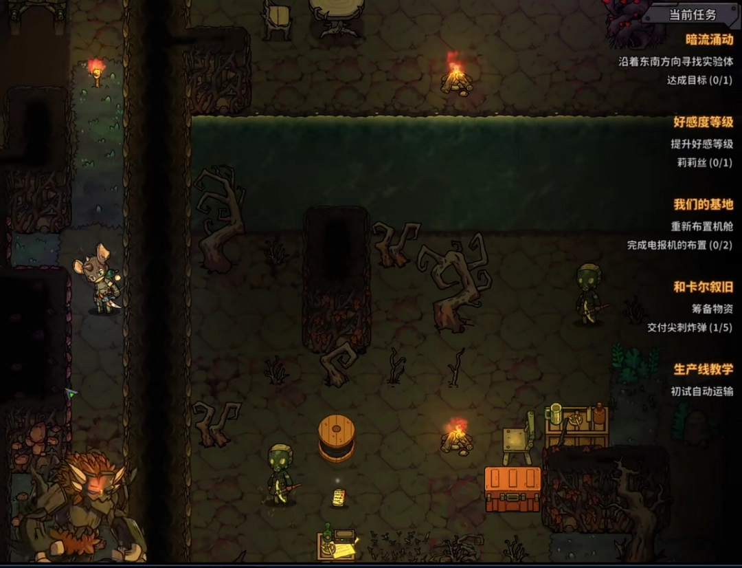 《地心归途》战神成就攻略分享