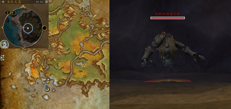 魔兽世界拔藻相助任务攻略