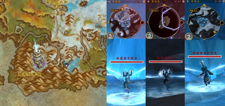 魔兽世界拜荒者的干预任务攻略(图1) 魔兽世界拜荒者的干预任务攻略