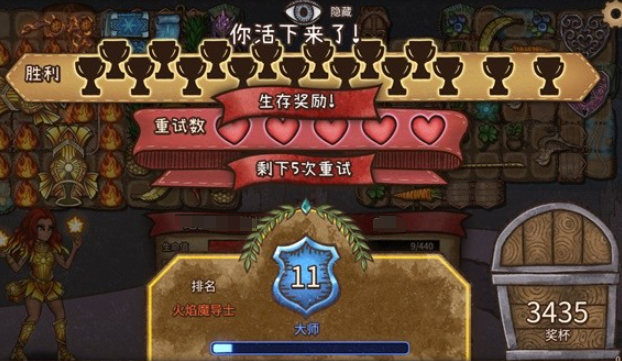 《背包乱斗》段位划分介绍(图5)