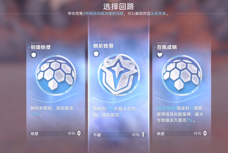 《伊莫》火之挑战攻略(图3) 《伊莫》火之挑战攻略(图3)