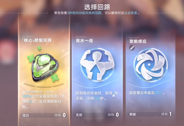 《伊莫》火之挑战攻略(图4) 《伊莫》火之挑战攻略(图4)