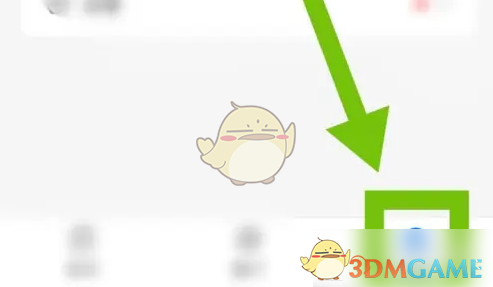 《小鹅通》清除缓存方法(图2) 《小鹅通》清除缓存方法(图2)