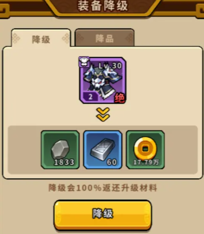 《帝国史诗》藏品获取攻略(图4) 《帝国史诗》藏品获取攻略(图4)
