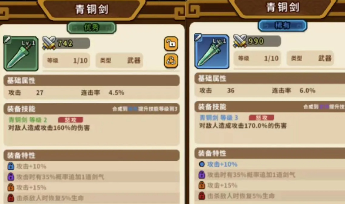 《帝国史诗》藏品获取攻略(图5) 《帝国史诗》藏品获取攻略(图5)
