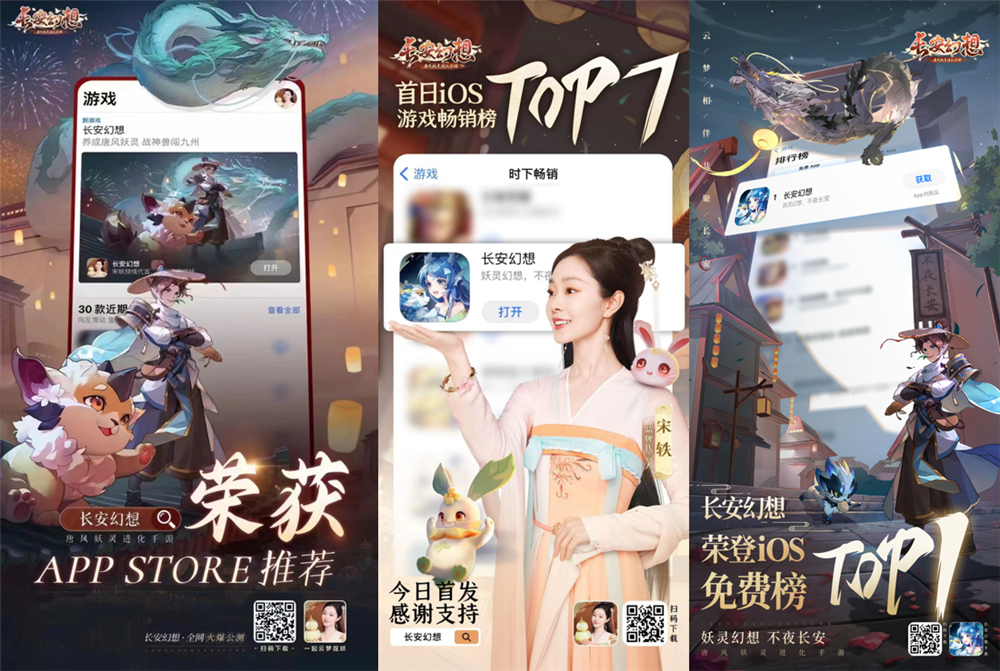 图3.png 竖版回合开创者:《长安幻想》从破局到标杆,领跑竖版回合赛道