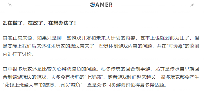 图5.png 竖版回合开创者:《长安幻想》从破局到标杆,领跑竖版回合赛道