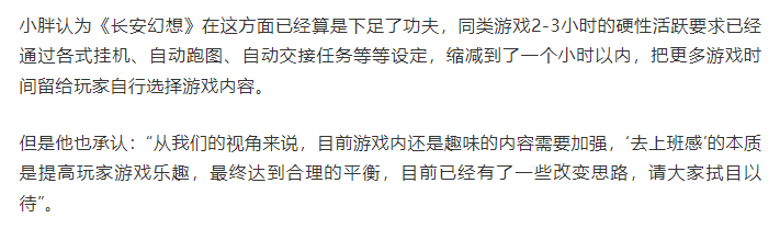 图6.png 竖版回合开创者:《长安幻想》从破局到标杆,领跑竖版回合赛道