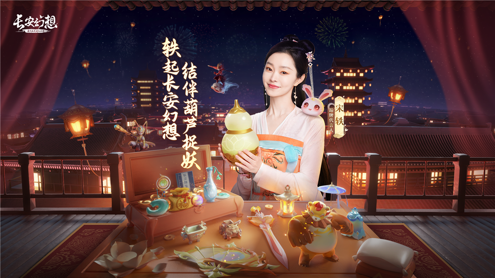 图12.png 竖版回合开创者:《长安幻想》从破局到标杆,领跑竖版回合赛道