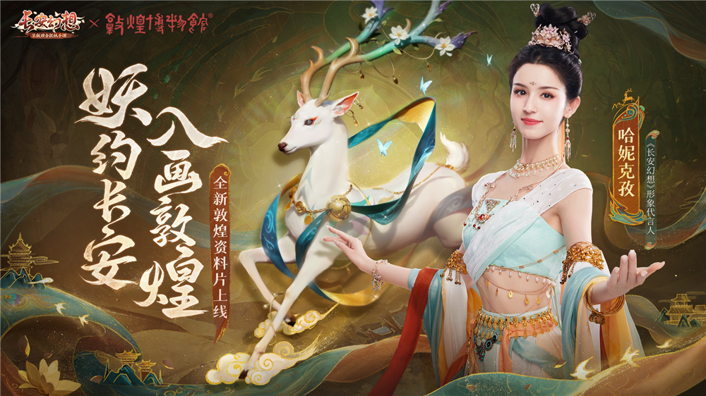 图13.png 竖版回合开创者:《长安幻想》从破局到标杆,领跑竖版回合赛道