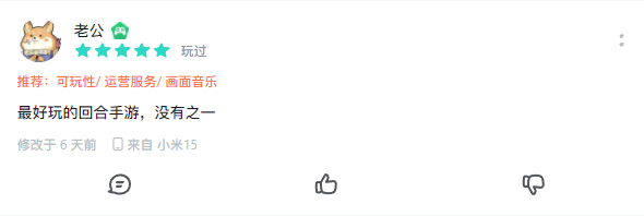 图19.png 竖版回合开创者:《长安幻想》从破局到标杆,领跑竖版回合赛道