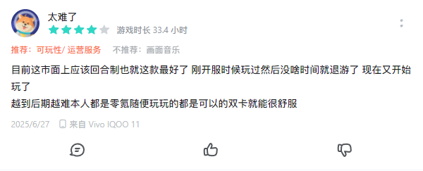 图20.png 竖版回合开创者:《长安幻想》从破局到标杆,领跑竖版回合赛道