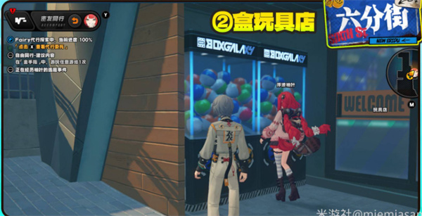 绝区零浮波柚叶逸趣事件位置分布(图3) 绝区零浮波柚叶逸趣事件位置分布