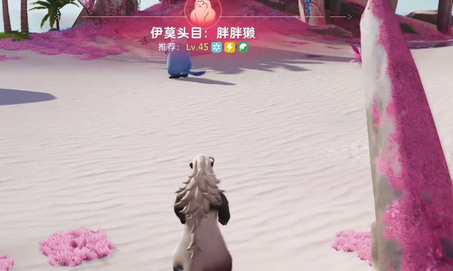 《伊莫》鲸落浅滩宠物一览(图3)