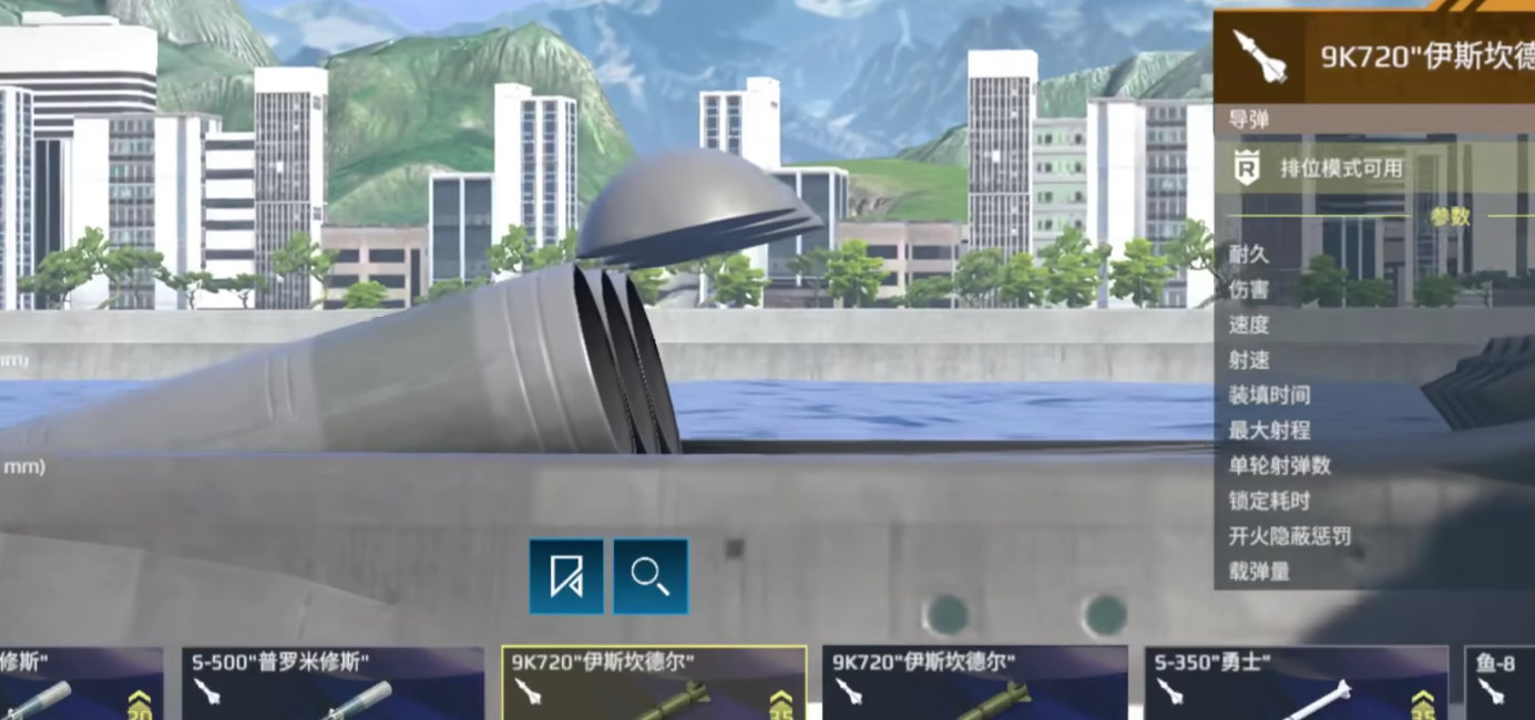 《现代战舰》海燕强度分析(图6)