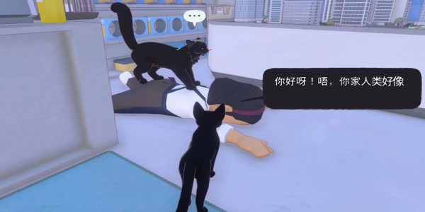 小猫咪大城市踩奶动作获得方法