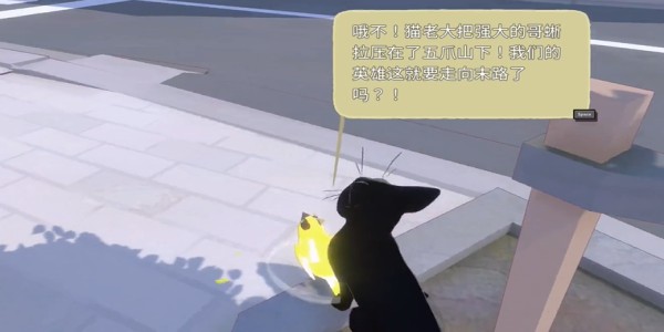 小猫咪大城市踩奶动作获得方法