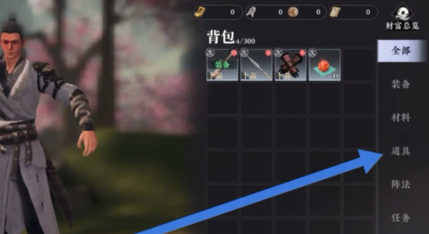 《大奉打更人》药品获取攻略(图3)