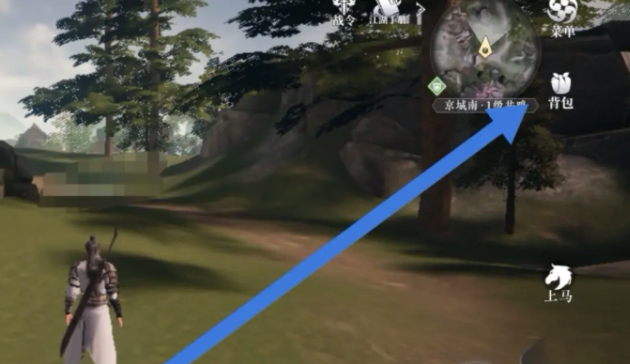 《大奉打更人》药品获取攻略(图2)