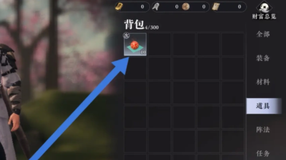 《大奉打更人》药品获取攻略(图4)