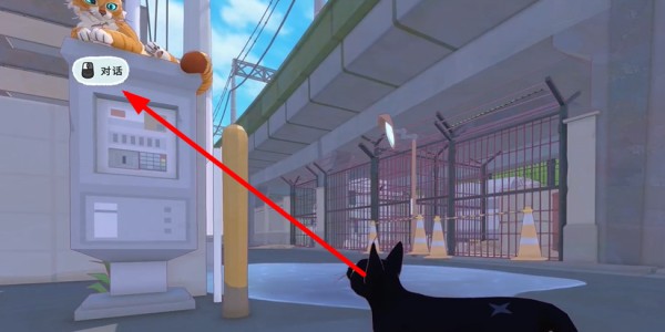 小猫咪大城市伸个大懒腰动作获得方法