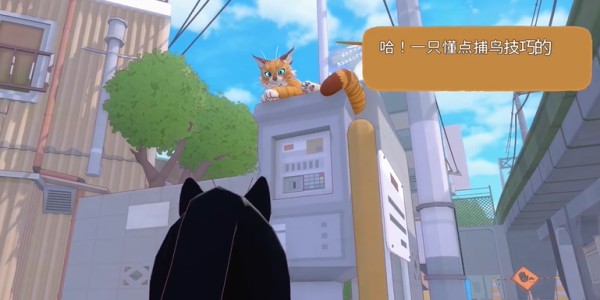 小猫咪大城市伸个大懒腰动作获得方法