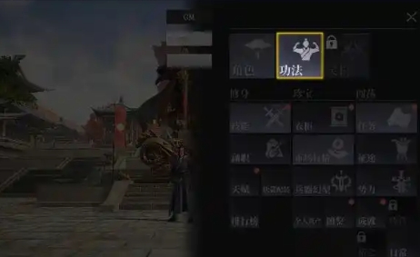 《大奉打更人》技能书一览(图2)