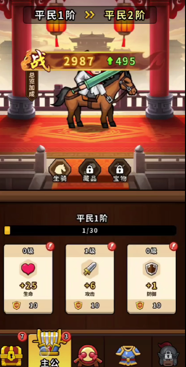 《帝国史诗》最强阵容介绍(图5)